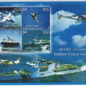 India 2008 Indian Coast Guard MS Miniature Sheet Mint UNHINGED