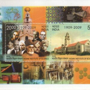 India 2008 Indian Institute of Science Stamp MS Miniature Sheet Mint UNHINGED