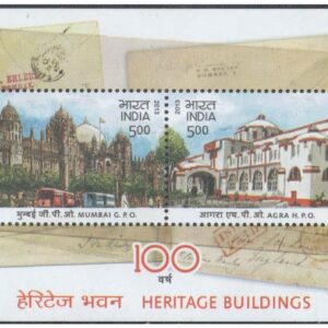 India 2013 Heritage Buildings - Mumbai G.P.O. & Agra G.P.O. - MS Miniature Sheet Mint Unhionged