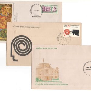 India 1974-1977 - 1984 Set of 3 FDCs (First Day Covers) Multicolor
