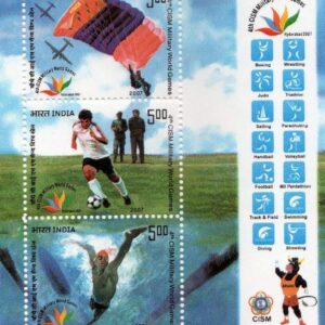 India 2007 4TH CISM Military World Games MS Miniature Sheet Mint UNHINGED