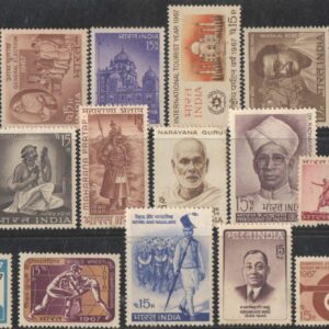 India 1967 Year Pack ( Full Complete Year Pack - Year Set ) Of 17 Postage Stamps Mint Unhinged, Multi - Kids