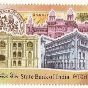 India 2005 State Bank of India Stamp Mint Unhinged
