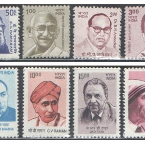 India 2008 - 2009 Definitive 10th Series - Full & Complete Set of 12 Postage Stamps Mint Unhinged