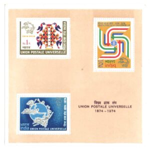 India 1974 Centenary of Universal Postal Union - Union Postal Universelle ( UPU ) - Miniature Sheet of 3 Postage Stamps Mint Unhinged