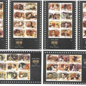 India 2013 Indian Cinema (100 Years of Indian Cinema) - Set of 6 sheetlets (Total 50 Postage Stamps) Mint Unhinged