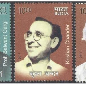 India 2017 Eminent Writers - Set of 5 Commemorative Postage Stamps MNH. Multicolor