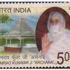 India 2011 UMRAO KUNWAR JI 'Archana' Stamp Mint Unhinged