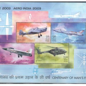 India 2003 - Aero India 2003 - Centenary of Man's First Flight - Miniature Sheet of 4 Postage stamps