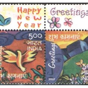 India 2007 Greetings - Se-Tenant Strip of 5 Postage Stamps (Including Tab) - Mint Never Hinged
