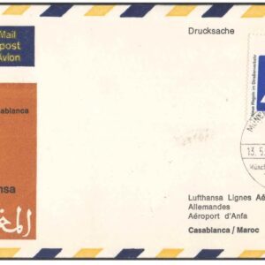 1971 First Flight Cover - (13 May 1971) - Munich (Germany) to Casablanca (Morocco) - for Stamp, philatelic Collection