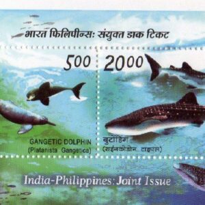 India 2009 India Philippines Joint Issue BUTANDING and GANGETIC Dolphin Stamp MS Miniature Sheet Mint UNHINGED
