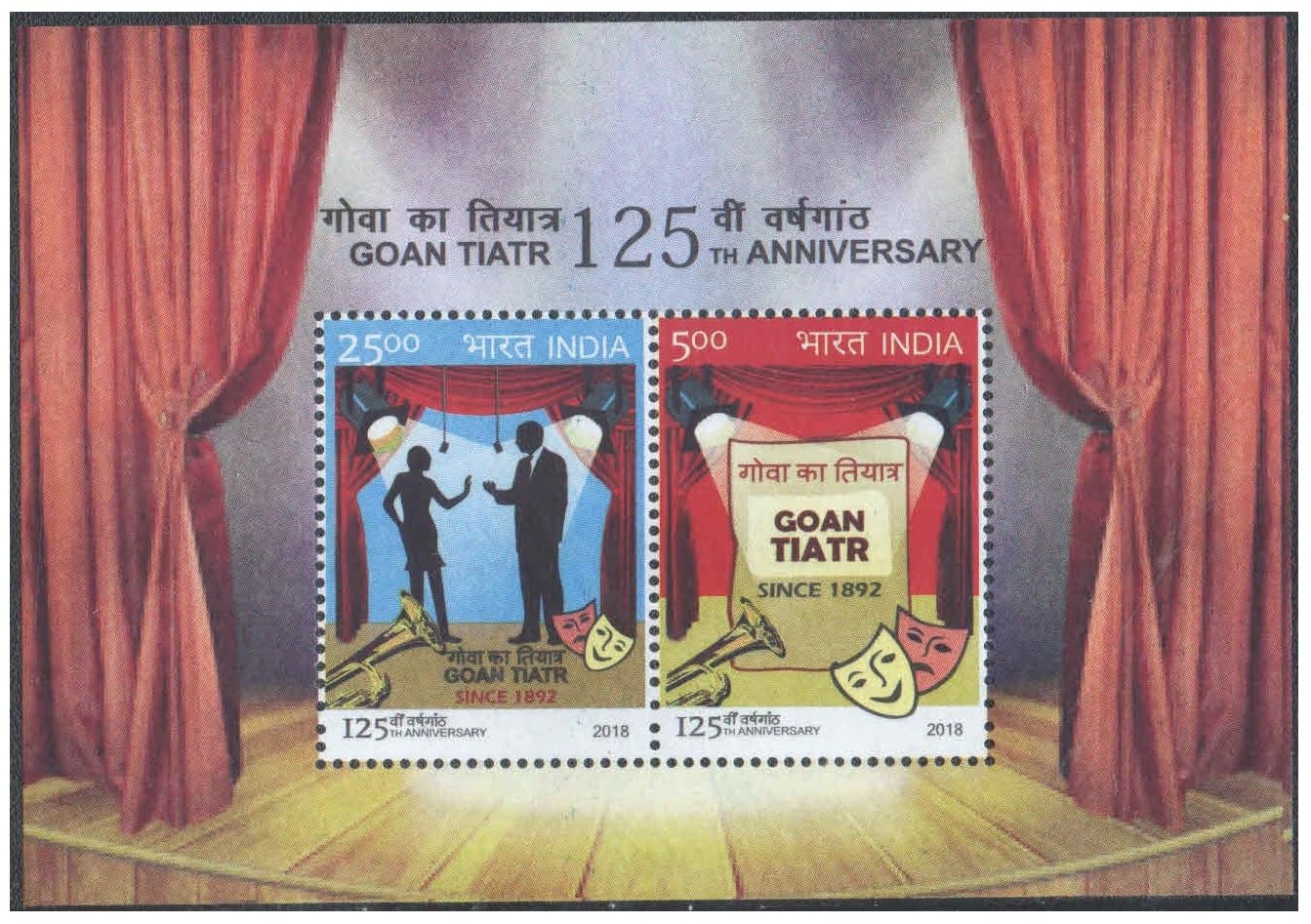 India 2018 Goan Tiatr - 125th Anniversary - Miniature Sheet of 2 Postage Stamps