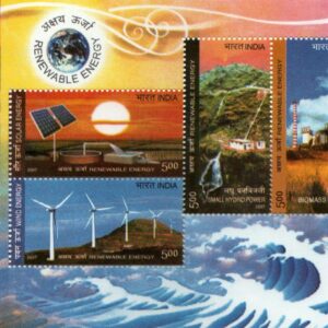 India 2007 Renewable Energy Stamp MS Miniature Sheet Mint UNHINGED