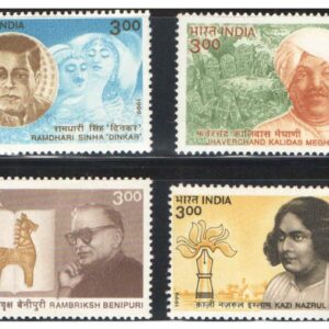India 1999 Linguistic Harmony of India - 50th Anniversary of Hindi Diwas Set of 4 Stamps Mint Unhinged