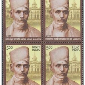 India 2011 Madan Mohan Malaviya - Block of 4 Postage Stamps Mint Unhinged