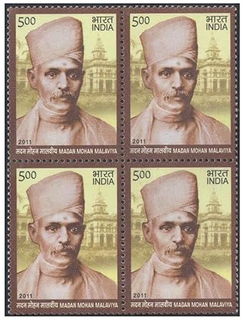 India 2011 Madan Mohan Malaviya - Block of 4 Postage Stamps Mint Unhinged