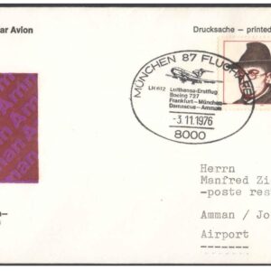 1976 First Flight Cover - (03 November 1976) - Frankfurt (Germany) to Amman (Jordan) - for Stamp, philatelic Collection (A)