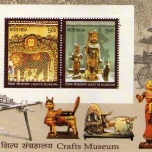 India 2010 Crafts Museum MS Miniature Sheet Mint UNHINGED