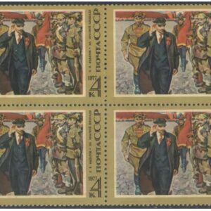 Russia 1977 (USSR) The 107th Birth Anniversary of Vladimir Lenin - Block of 4 Postage Stamps (Gum-Stained) for Collection