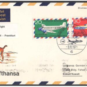1971 First Flight Cover - (03 November 1971) - Frankfurt (Germany) to Kuwait - for Stamp, philatelic Collection