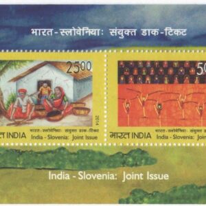 India 2014 India - Slovenia Joint Issue - Miniature Sheet (MS) of 2 Postage Stamps Mint Never Hinged
