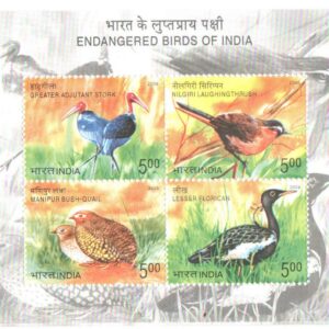 India 2006 Endangered Birds of India MS Miniature Sheet of 4 Postage Stamps Mint Unhinged