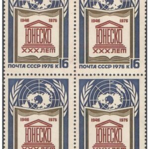 Russia 1976 (USSR) The 30th Anniversary of UNESCO - Block of 4 MNH Postage Stamps for Collection