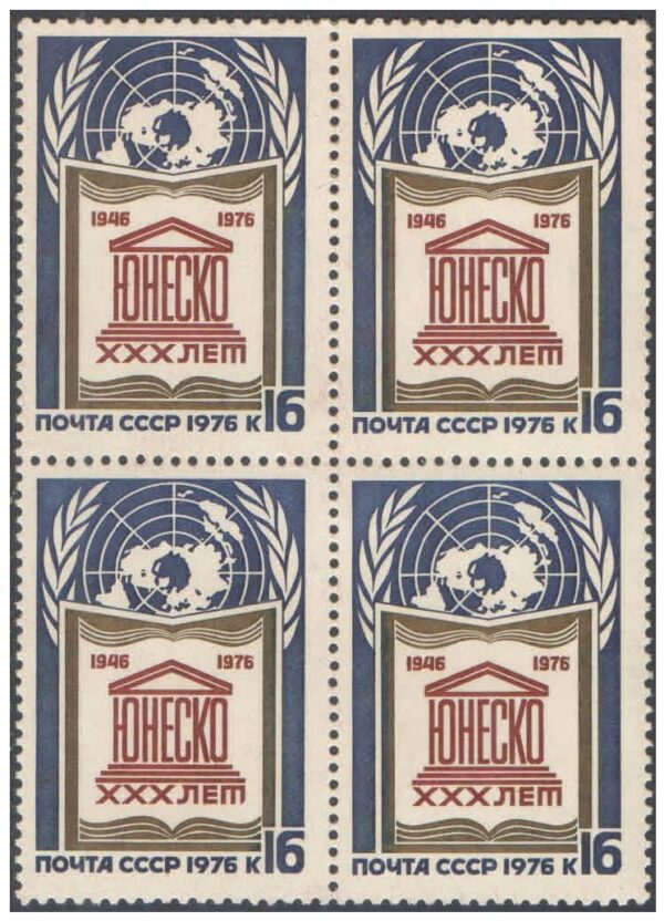 Russia 1976 (USSR) The 30th Anniversary of UNESCO – Block of 4 MNH ...