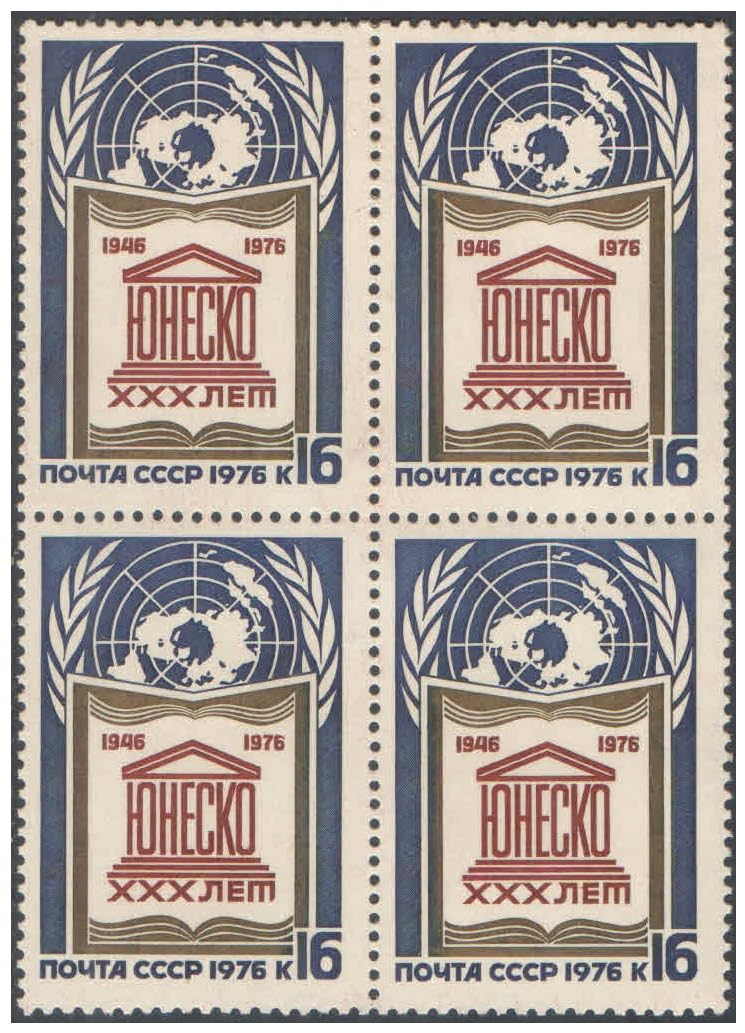 Russia 1976 (USSR) The 30th Anniversary of UNESCO – Block of 4 MNH ...