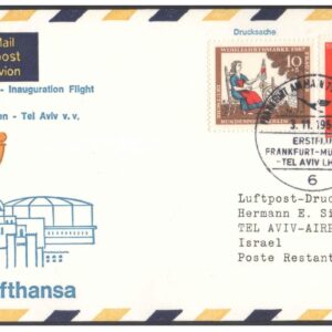 1968 First Flight Cover - (03 November 1968) - Frankfurt (Germany) to TEL Aviv (Israel) - for Philately, Stamp Collection (C)