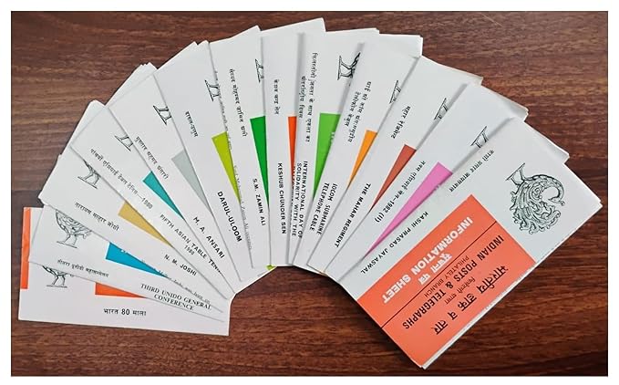 India 1980 & 1981 - Set of 13 Postal Brochures (Folders - Information Sheets) - UNSTAMPED - Multicolor – image 2