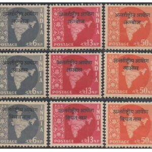 India 1957 (01-04-1957) Military Postage Stamps -International Commission in Indo - China (Cambodia - Laos - Vietnam) - Complete Set of 15 Stamps MNH Multicolor