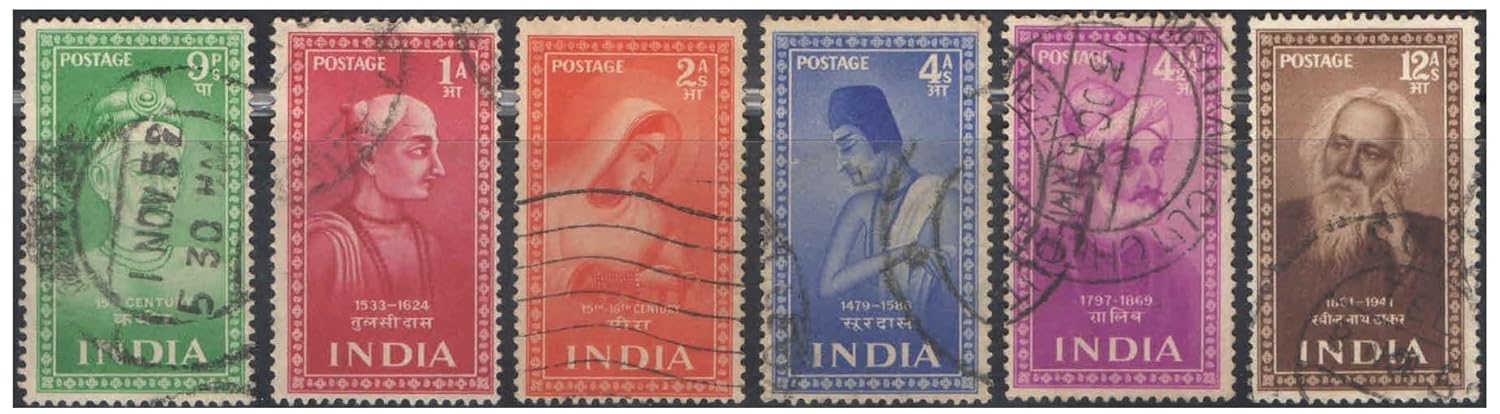 India 1952 Indian Saints & Poets (Kabir Tulsidas Meera Surdas Ghalib Tagore) - Set of 6 USED postage Stamps
