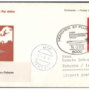 1976 First Flight Cover - (14 March 1976) - Frankfurt (Germany) to TEHRAN (Iran) - for Stamp, philatelic Collection