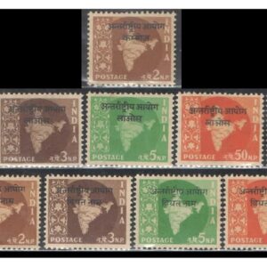 India 1962 to 1965 Military Postage Stamps -International Commission in Indo - China (Cambodia - Laos - Vietnam) - Complete Set of 12 Postage Stamps MNH Multicolor