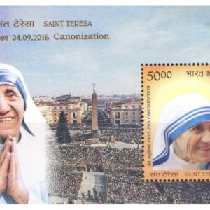 India 2016 Saint Teresa (Mother Teresa) Canonization 04-09-2016 - Miniature Sheet of 1 Postage Stamp Mint Unhinged