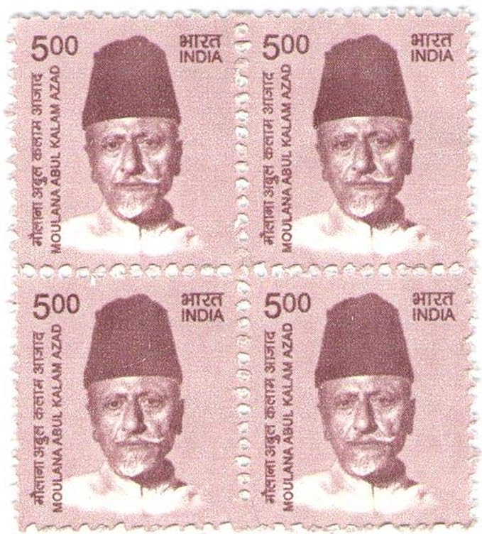 India 2015-2019 Definitive 11th Series Builders of Modern India - MAULANA Abul Kalam Azad Block of 4 Postage Stamps Mint Unhinged – image 2