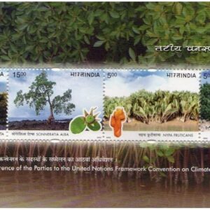 India 2002 Mangroves (UN Framework Convention on Climate Change) Miniature Sheet of 4 Postage Stamps - Multicolor