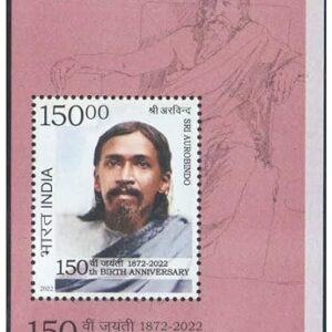 India 2022 Sri Aurobindo - 150th Birth Anniversary - Miniature Sheet of 1 Postage Stamp