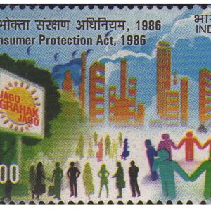India 2012 Consumer Protection ACT 1986 Postage Stamp Mint Unhinged