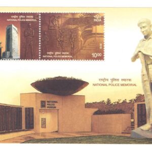 India 2018 National Police Memorial Miniature Sheet of 1 Postage Stamp Mint Unhinged