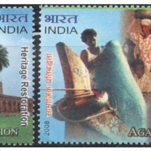 India Postage 2008 - Aga Khan Foundation - Set of 2 Postage Stamps Mint Never Hinged
