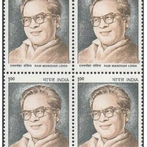 India 1997 Ram Manohar Lohia Block of 4 Postage Stamps Mint Unhinged