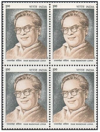 India 1997 Ram Manohar Lohia Block of 4 Postage Stamps Mint Unhinged