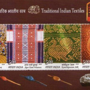 India 2009 Traditional Indian Textiles MS Miniature Sheet Mint UNHINGED