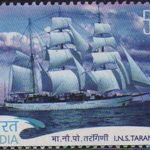 India 2004 INS TARANGINI (Circumnavigation Voyage) Stamp Mint Unhinged