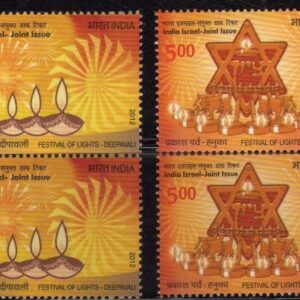 India 2012 Postage Stamp - India Israel Joint Issue Festival of Lights - Set of 2 Blocks of 4 Stamps Each MNH (8 Stamps)