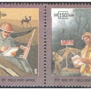 India 2006 Field Post Office - Se-Tenant Strip of 4 Postage Stamps Mint Unhinged