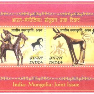India 2006 India Mongolia Joint Issue - Miniature Sheet (MS) of 2 Postage Stamps - Mint Unhinged Multicolor